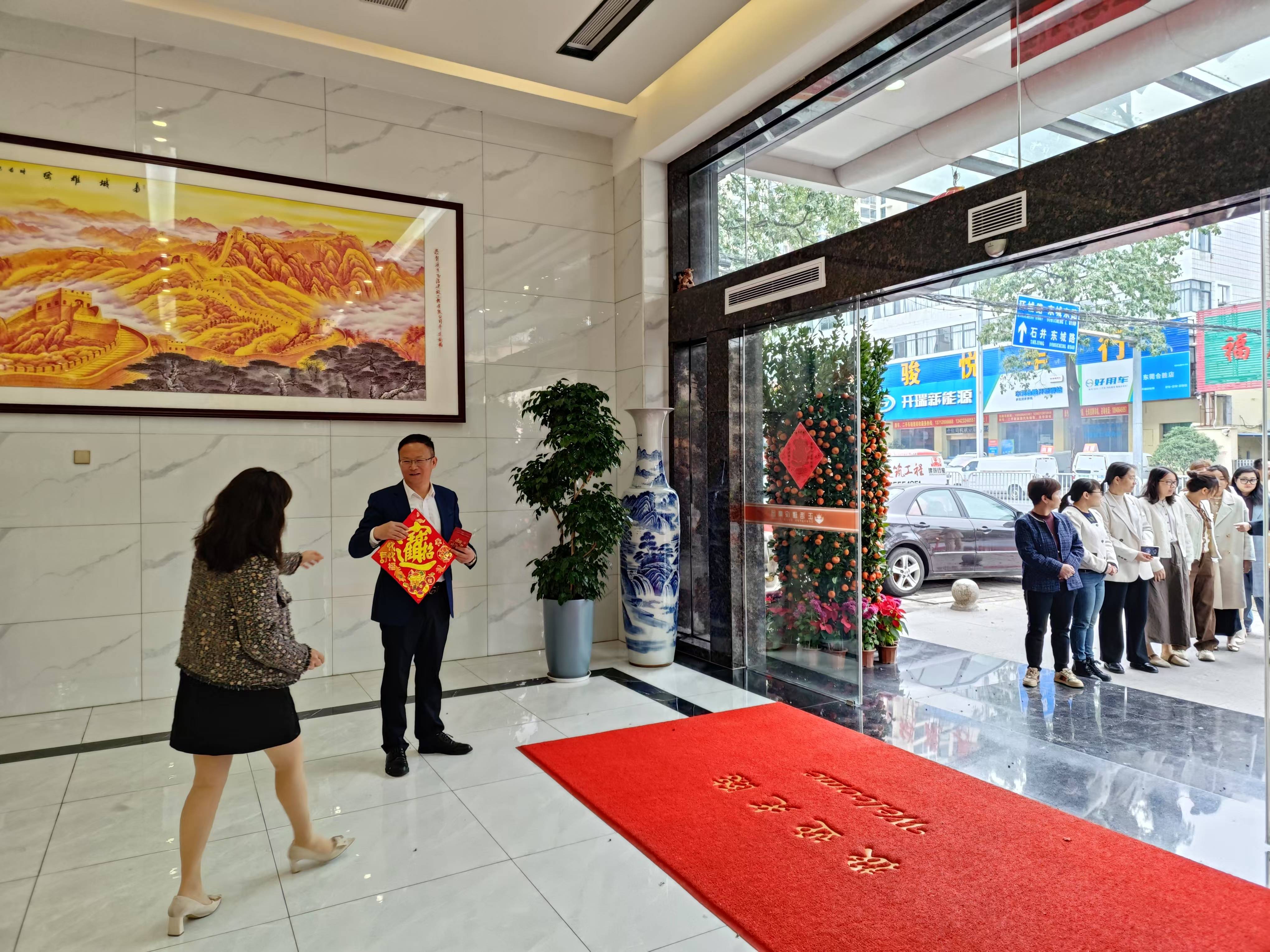 發(fā)利是1(1).jpg